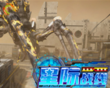 重磅消息！龍程VR《星際戰(zhàn)線(xiàn)》雙人360專(zhuān)版游戲提前上線(xiàn)